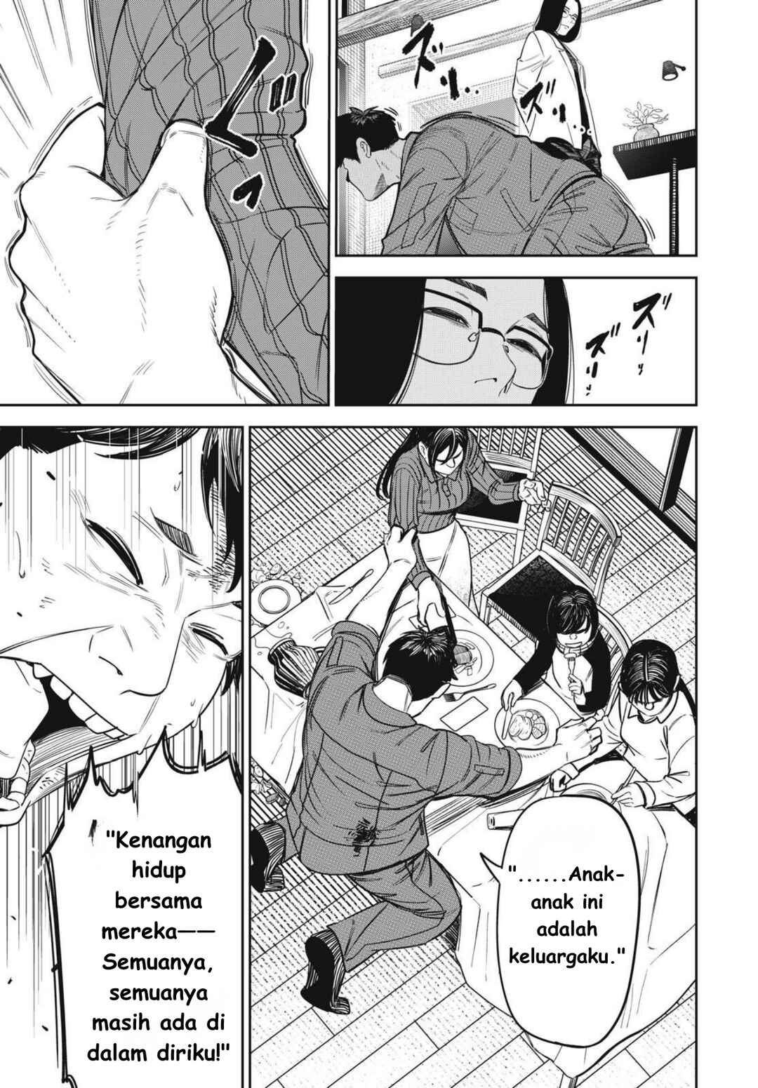 Shinsetsu na Otonari-san Chapter 8 - Page 9
