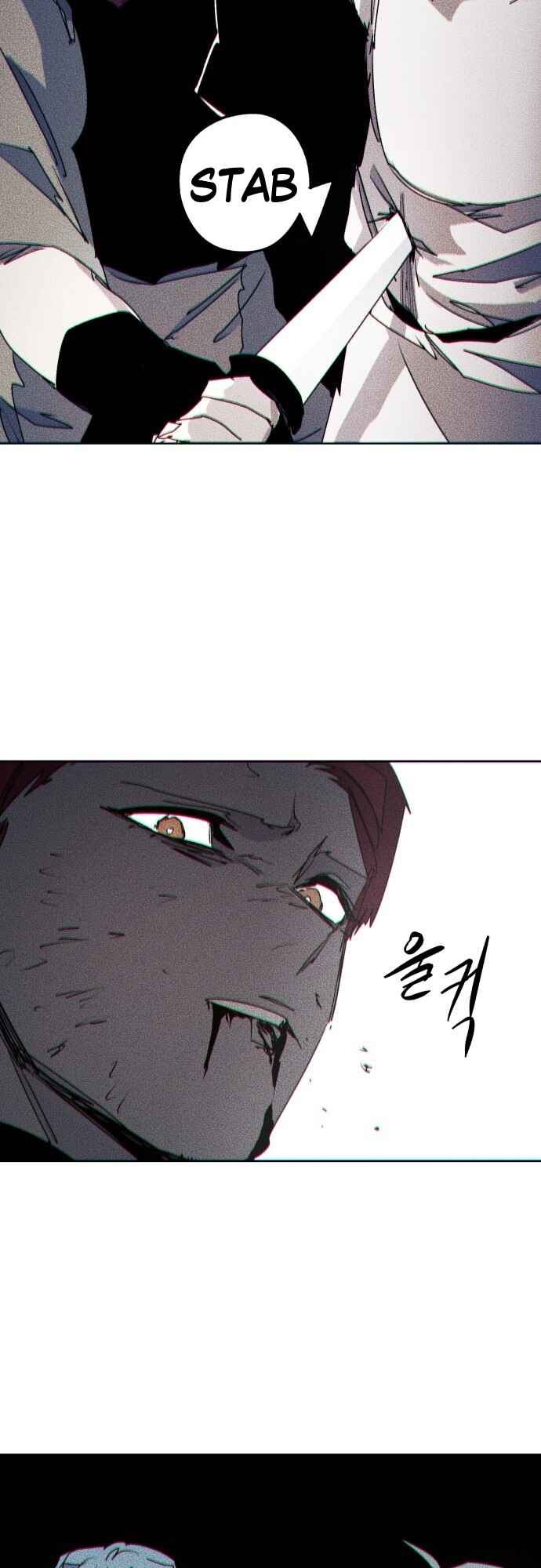 Janbul ui Gisa Chapter 71 - Page 45