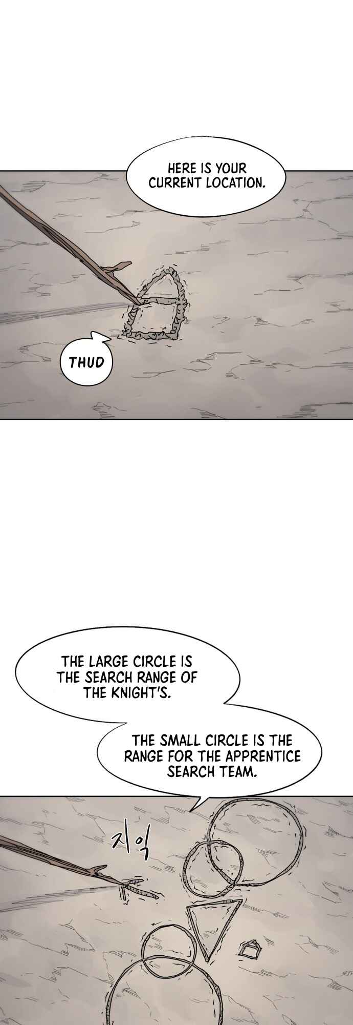 Janbul ui Gisa Chapter 71 - Page 6