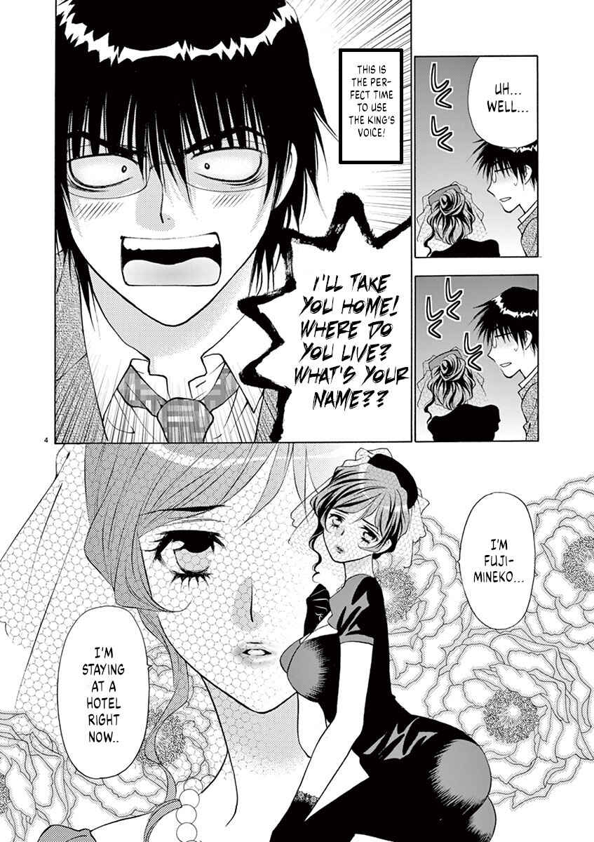 Ore no Kingdom Chapter 21 - Page 4