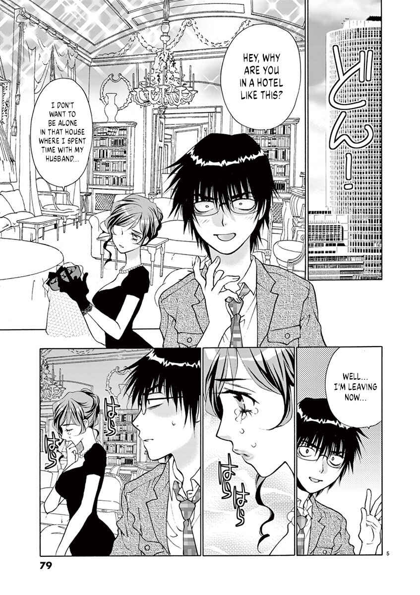 Ore no Kingdom Chapter 21 - Page 5
