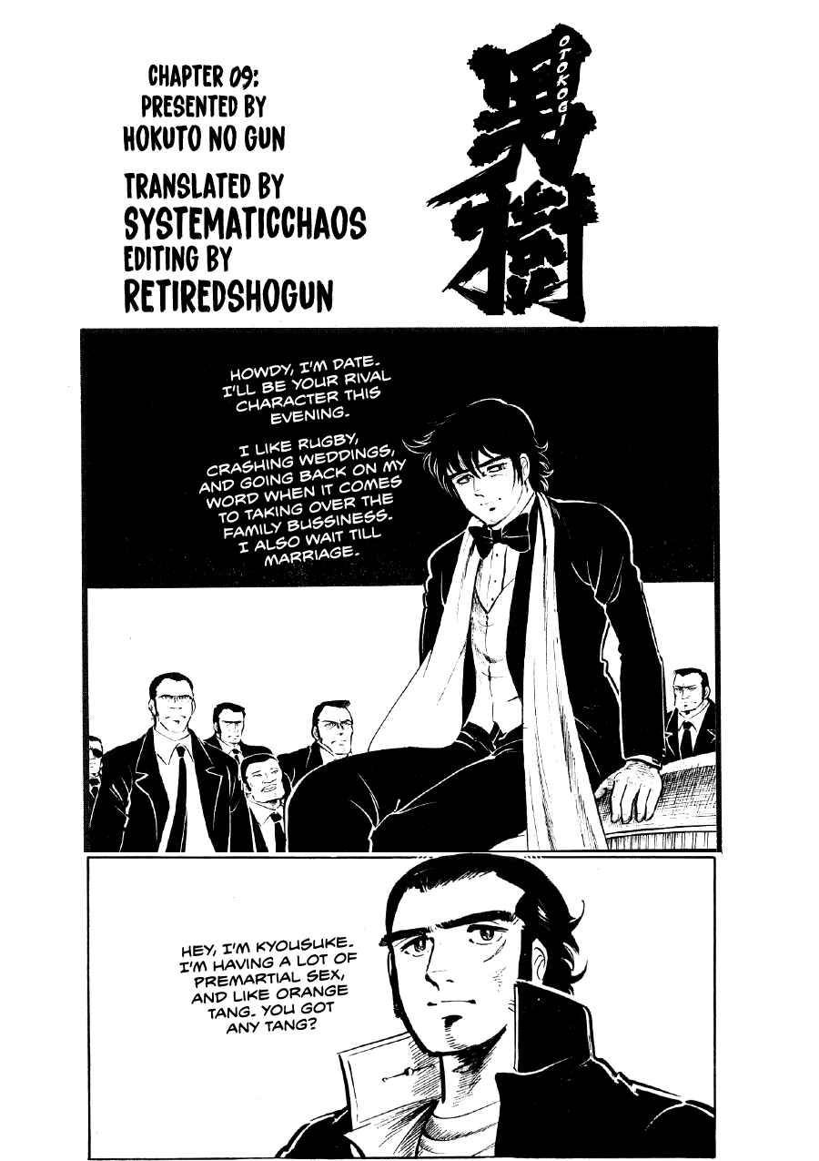 Otokogi Chapter 9 - Page 28
