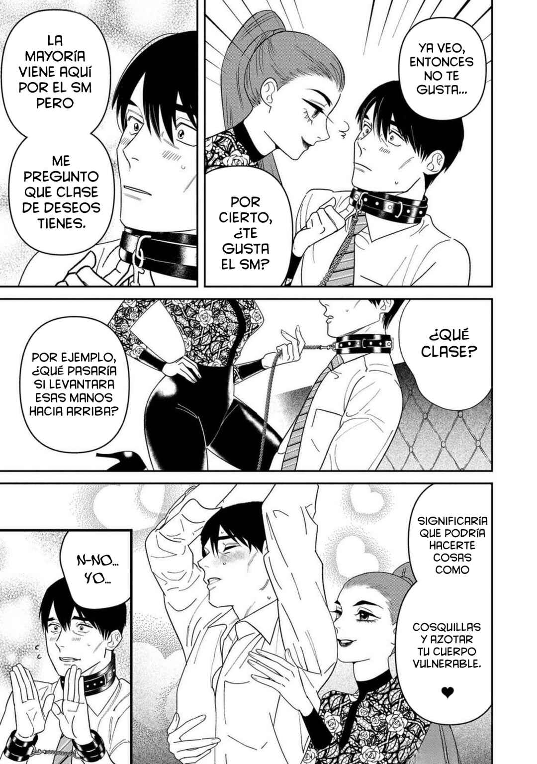 Shibatte Mitsumete Chapter 2 - Page 9