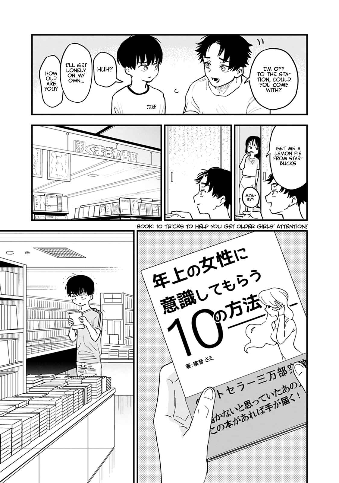 I'm in Love with the Older Girl Next Door Chapter 3 - Page 5