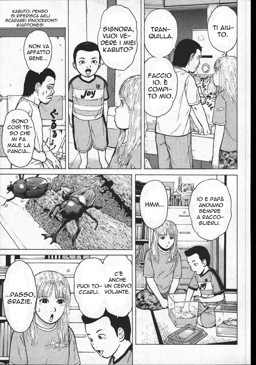 Sekitou Elergy Chapter 146 - Page 15
