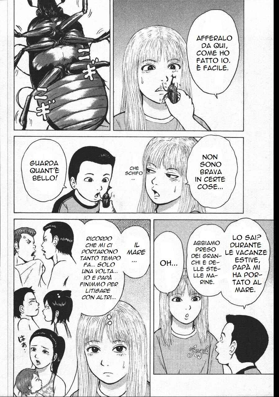 Sekitou Elergy Chapter 146 - Page 16