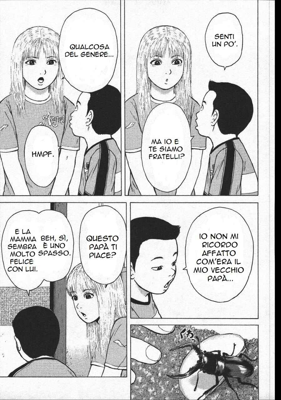 Sekitou Elergy Chapter 146 - Page 17