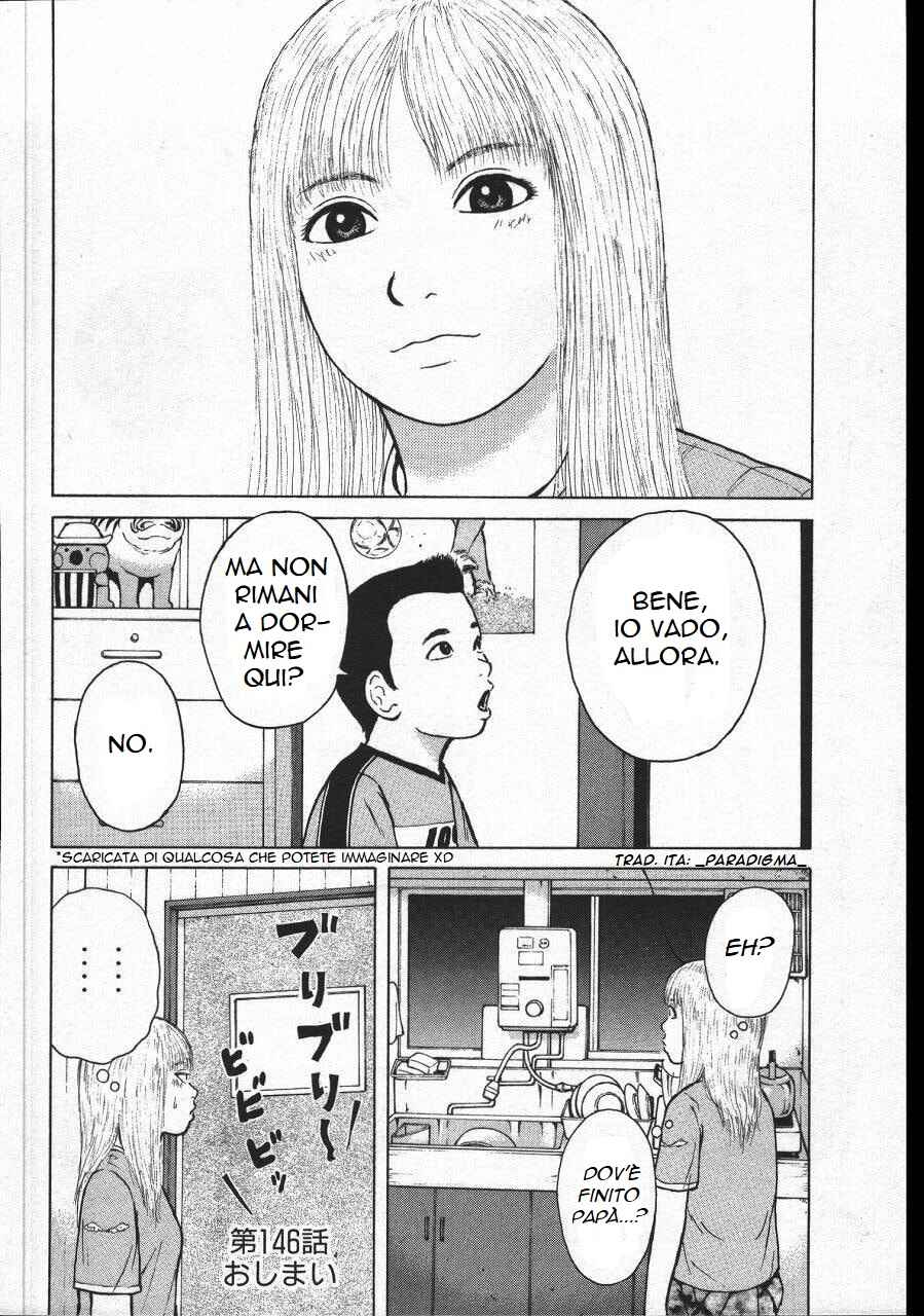 Sekitou Elergy Chapter 146 - Page 18