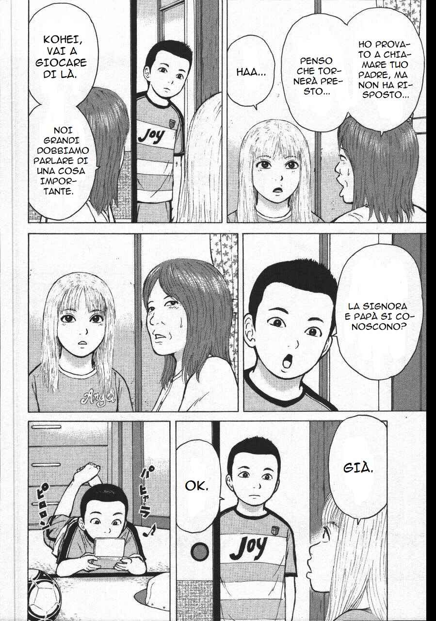 Sekitou Elergy Chapter 146 - Page 6