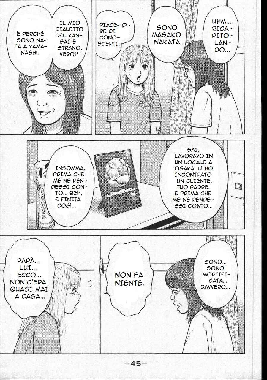 Sekitou Elergy Chapter 146 - Page 7