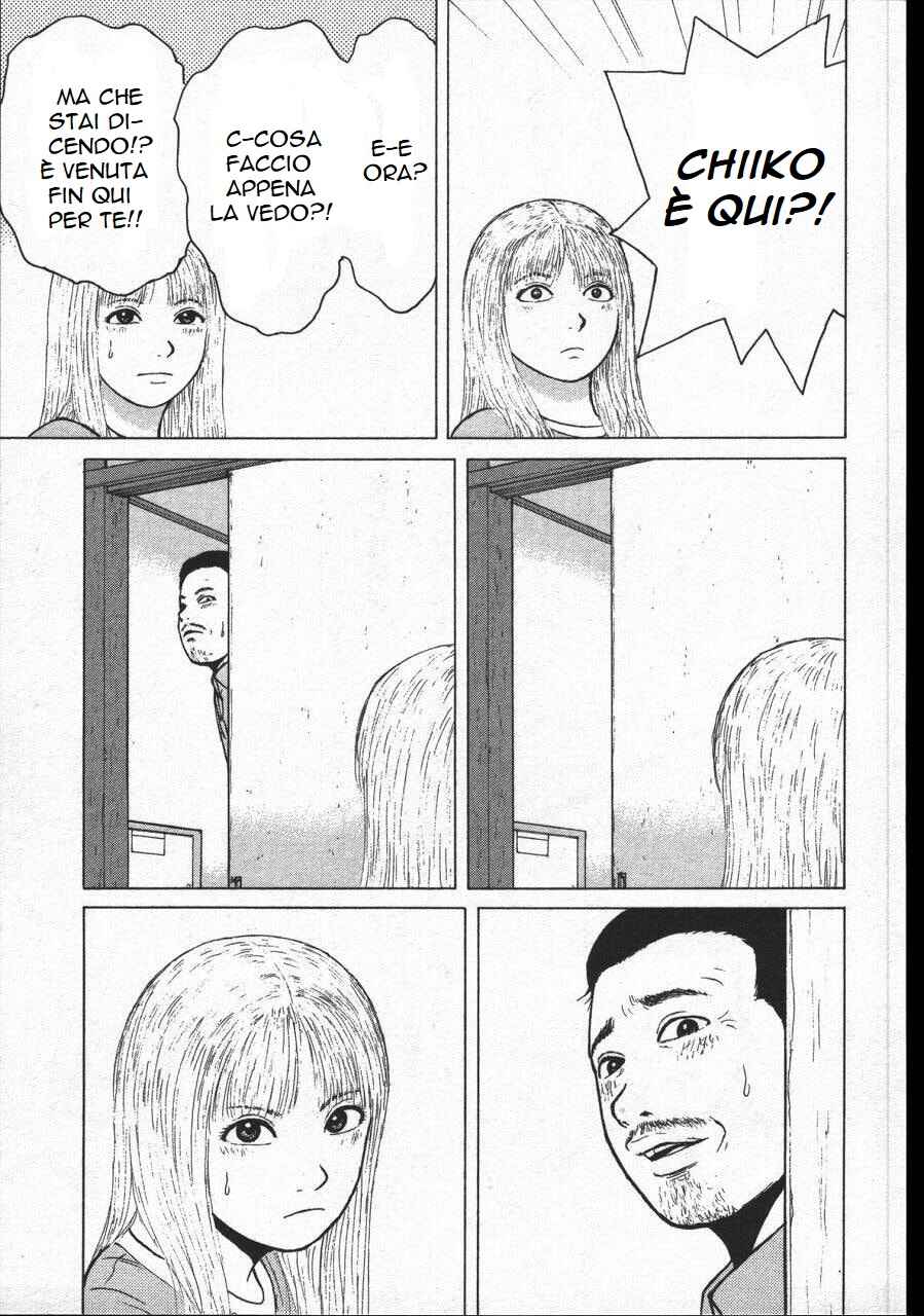 Sekitou Elergy Chapter 146 - Page 9