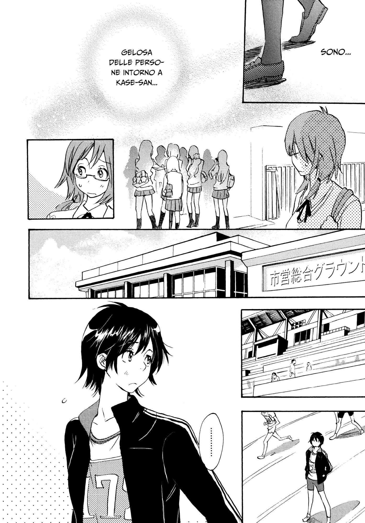 Kase-san to... Chapter 3 - Page 15