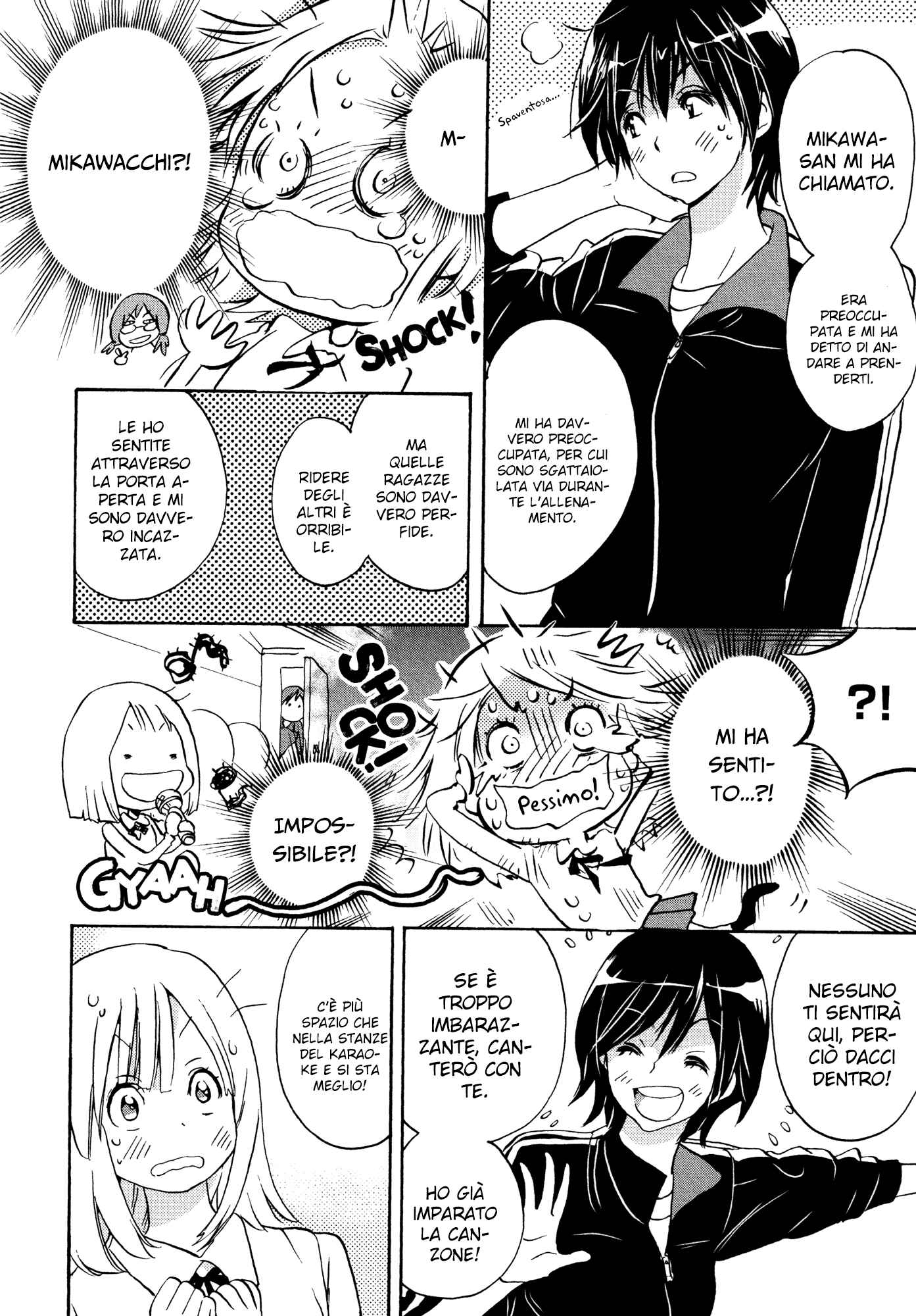 Kase-san to... Chapter 3 - Page 24