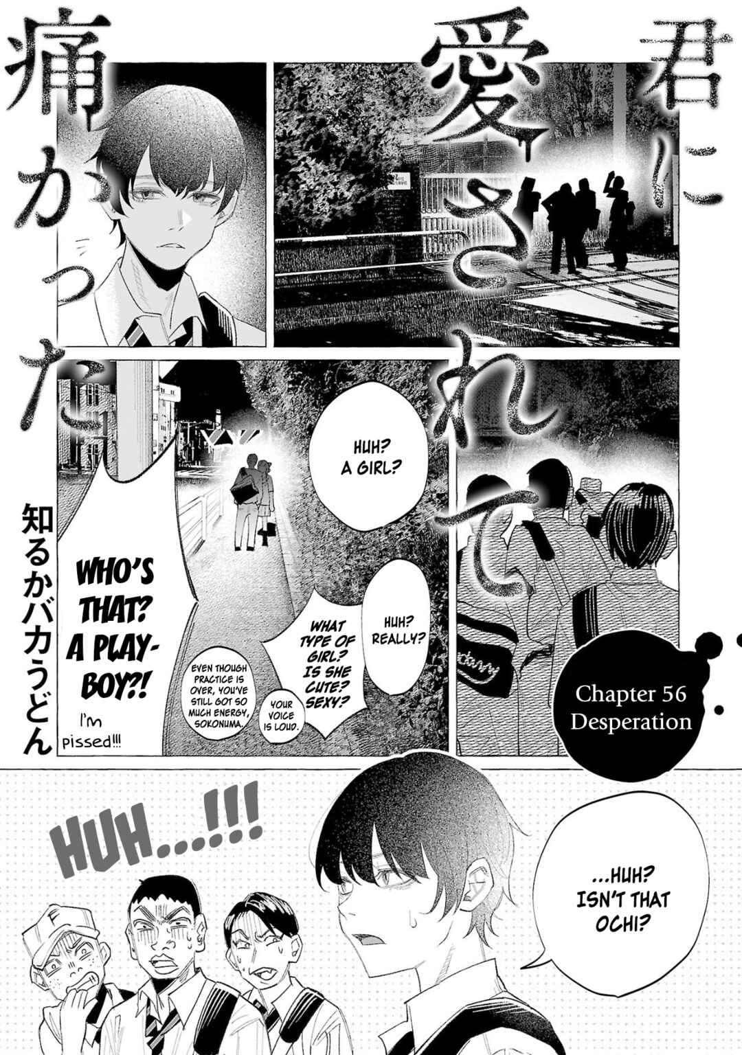 Kimi ni Aisarete Itakatta Chapter 56 - Page 1