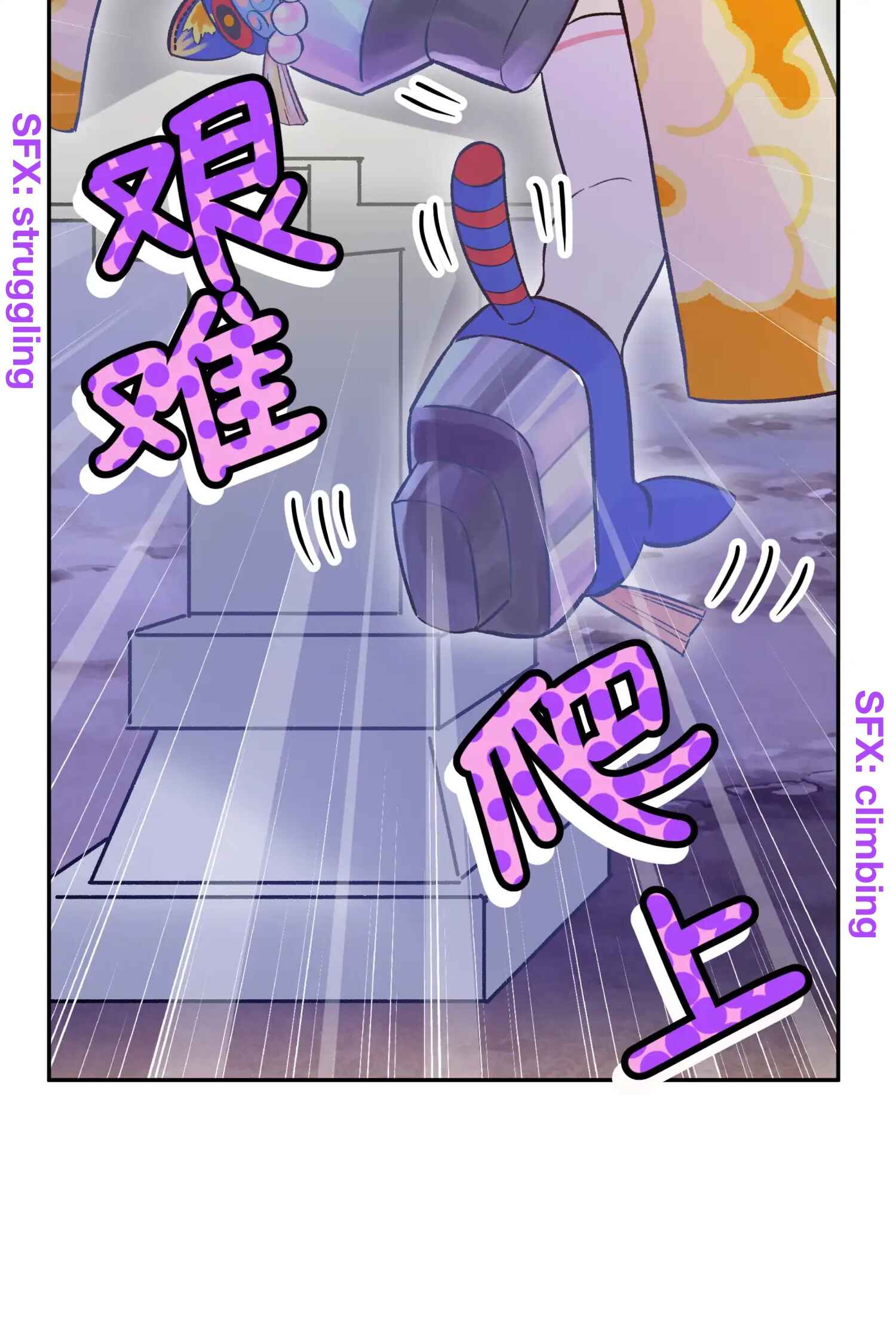 Xiǎomótóu Bàolù la! Chapter 7 - Page 16