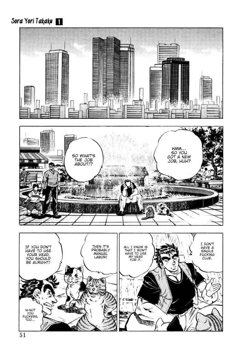 Sora Yori Takaku Chapter 3 - Page 5