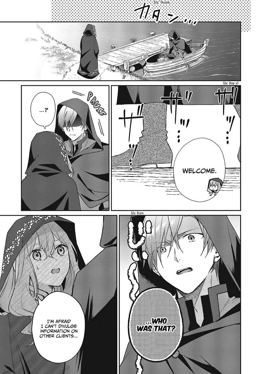 Doumo, Suki na hito ni Horegusuri wo Iraisareta Majo desu Chapter 7 - Page 22