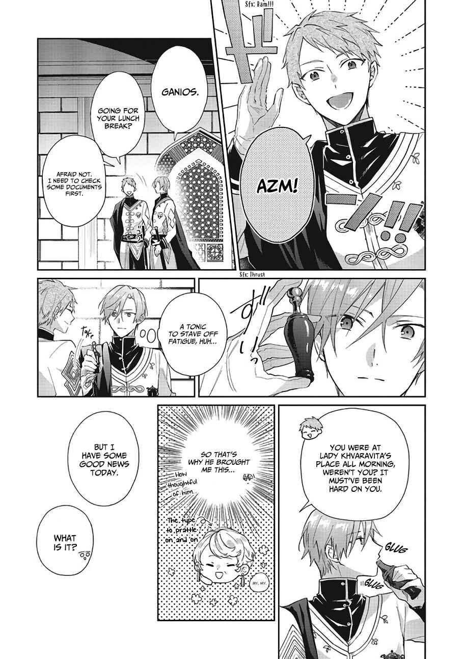 Doumo, Suki na hito ni Horegusuri wo Iraisareta Majo desu Chapter 7 - Page 8