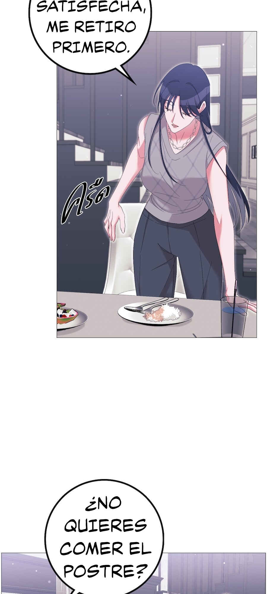Mị̀ xyāk ca h̄̀āng rạk Chapter 47 - Page 10