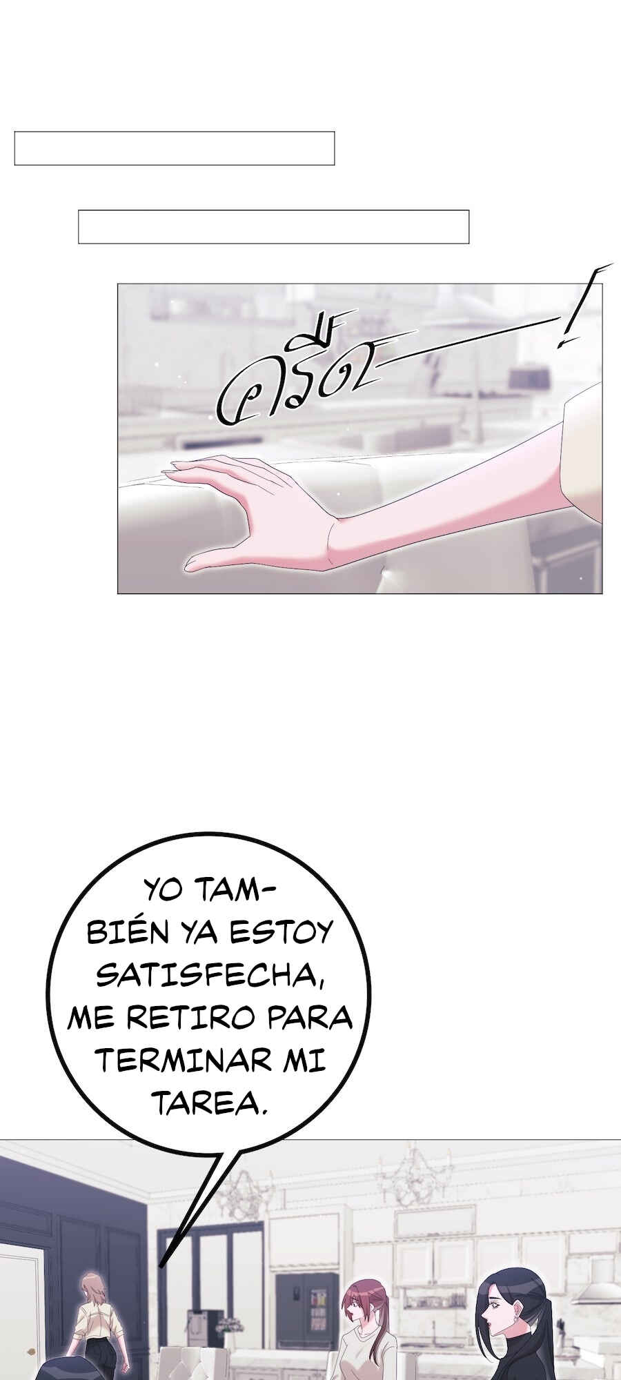 Mị̀ xyāk ca h̄̀āng rạk Chapter 47 - Page 15