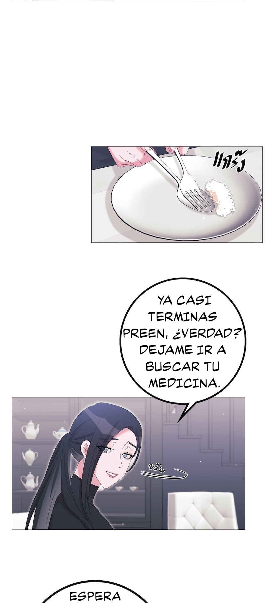 Mị̀ xyāk ca h̄̀āng rạk Chapter 47 - Page 28