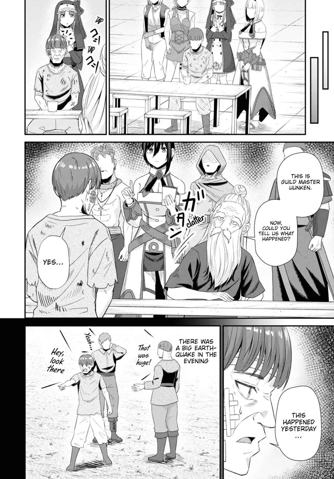 Sacchi Sarenai Saikyou Shoku Rule Breaker Chapter 13 - Page 19