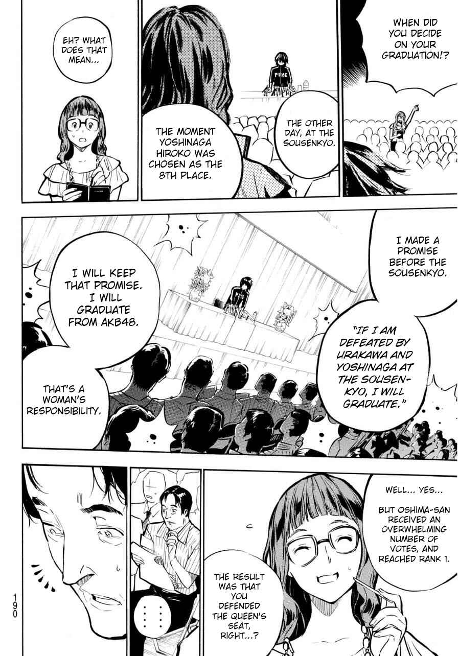 AKB49: Ren'ai Kinshi Jourei Chapter 221 - Page 13