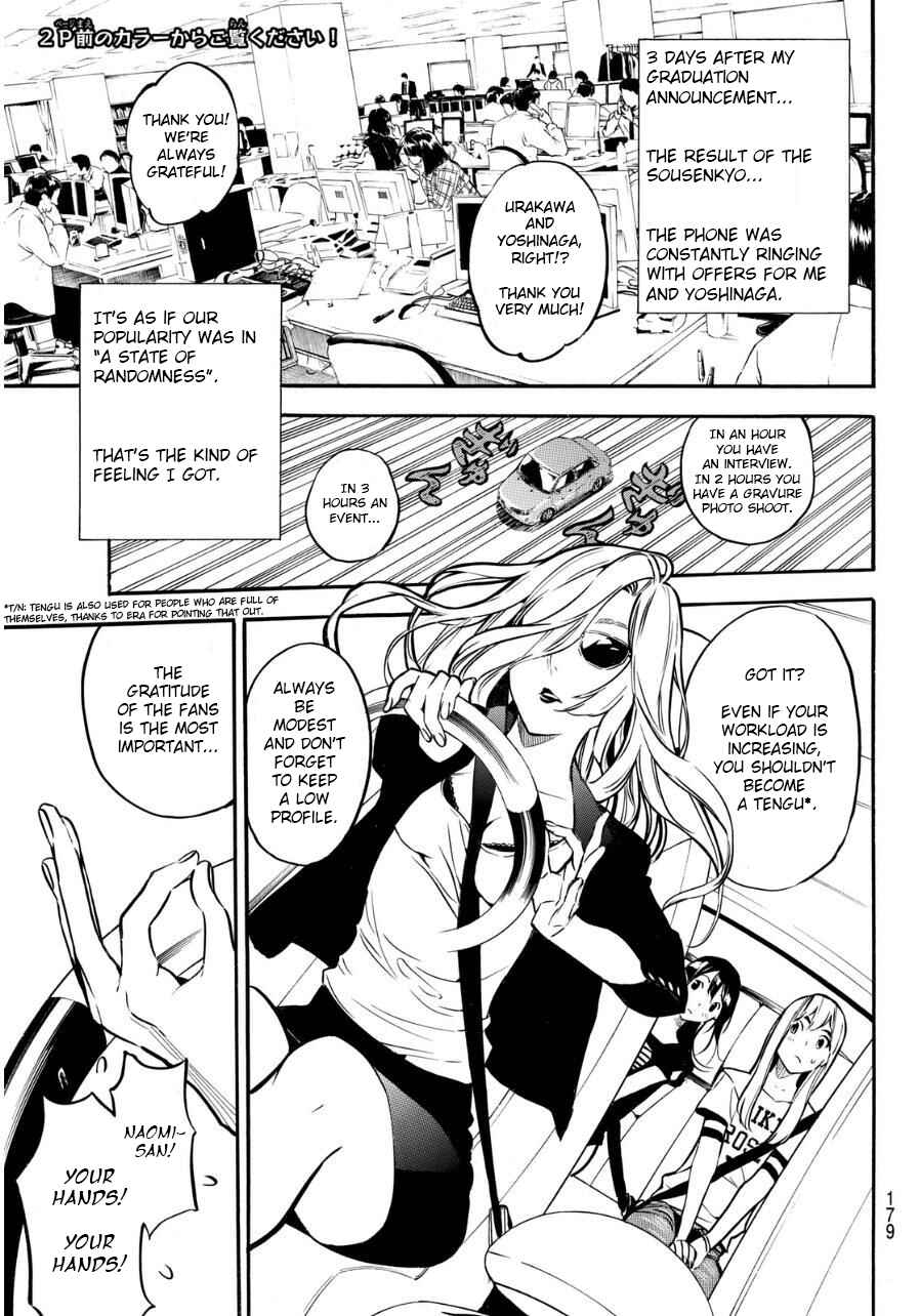 AKB49: Ren'ai Kinshi Jourei Chapter 221 - Page 3