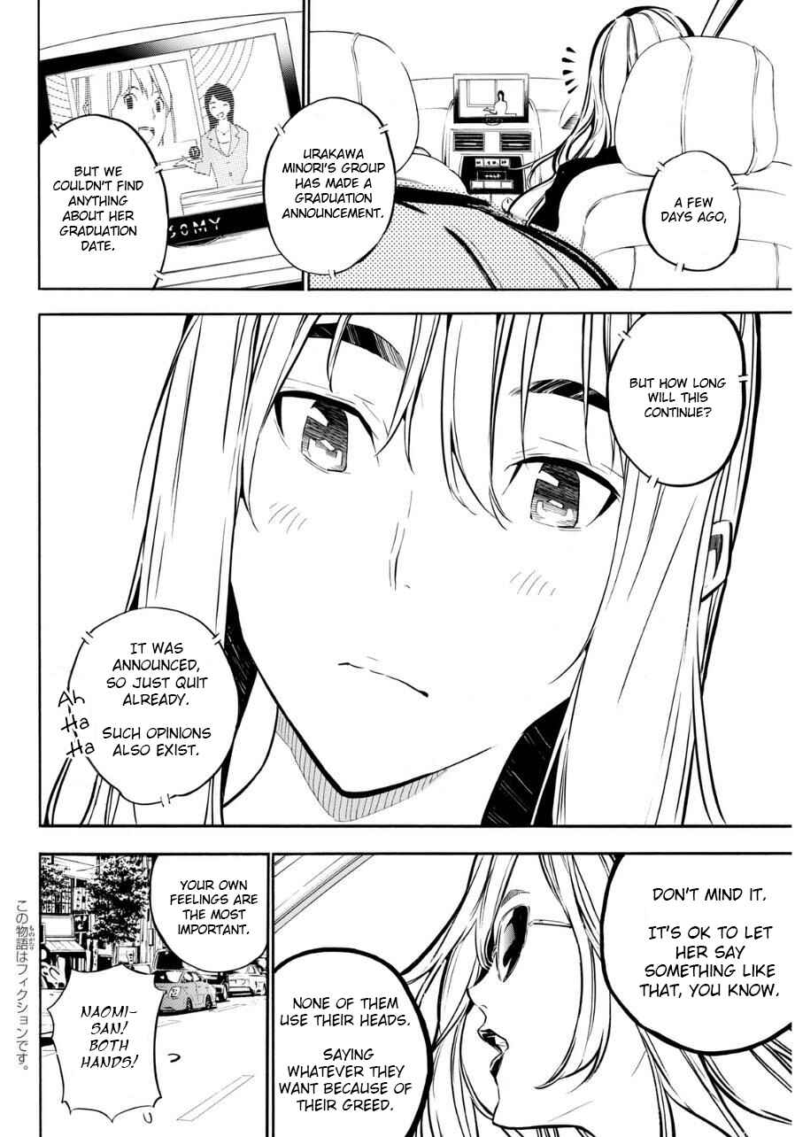 AKB49: Ren'ai Kinshi Jourei Chapter 221 - Page 4
