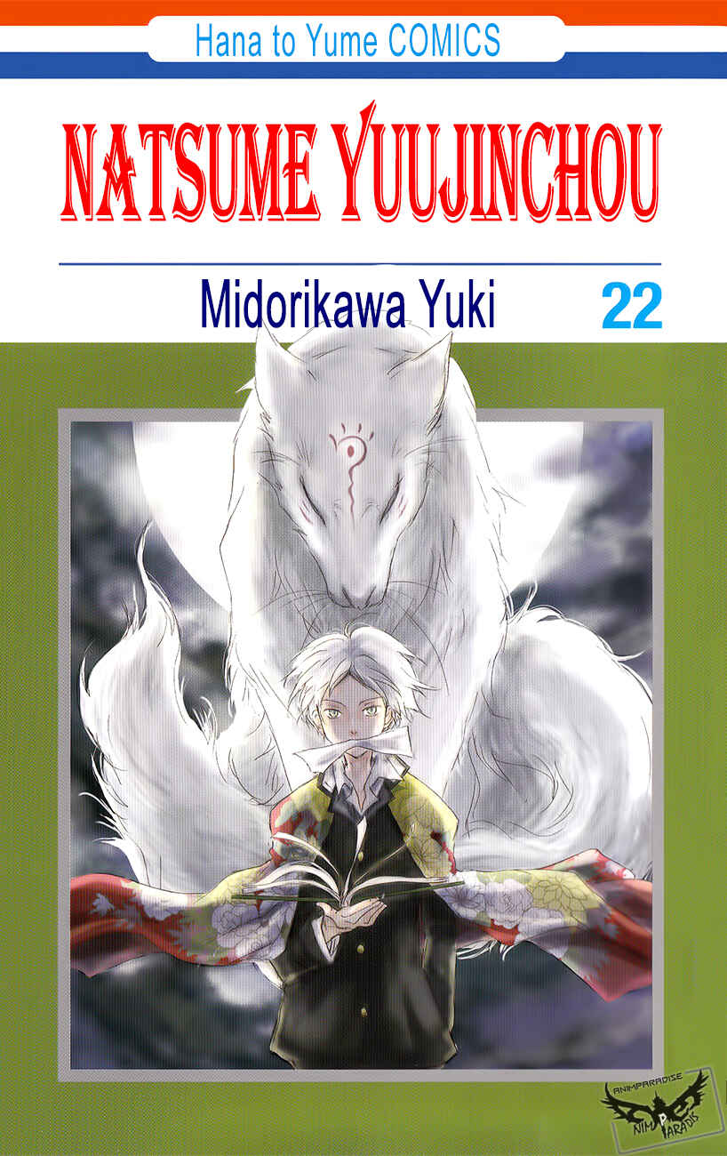 Natsume Yuujinchou Chapter 89.6 - Page 1