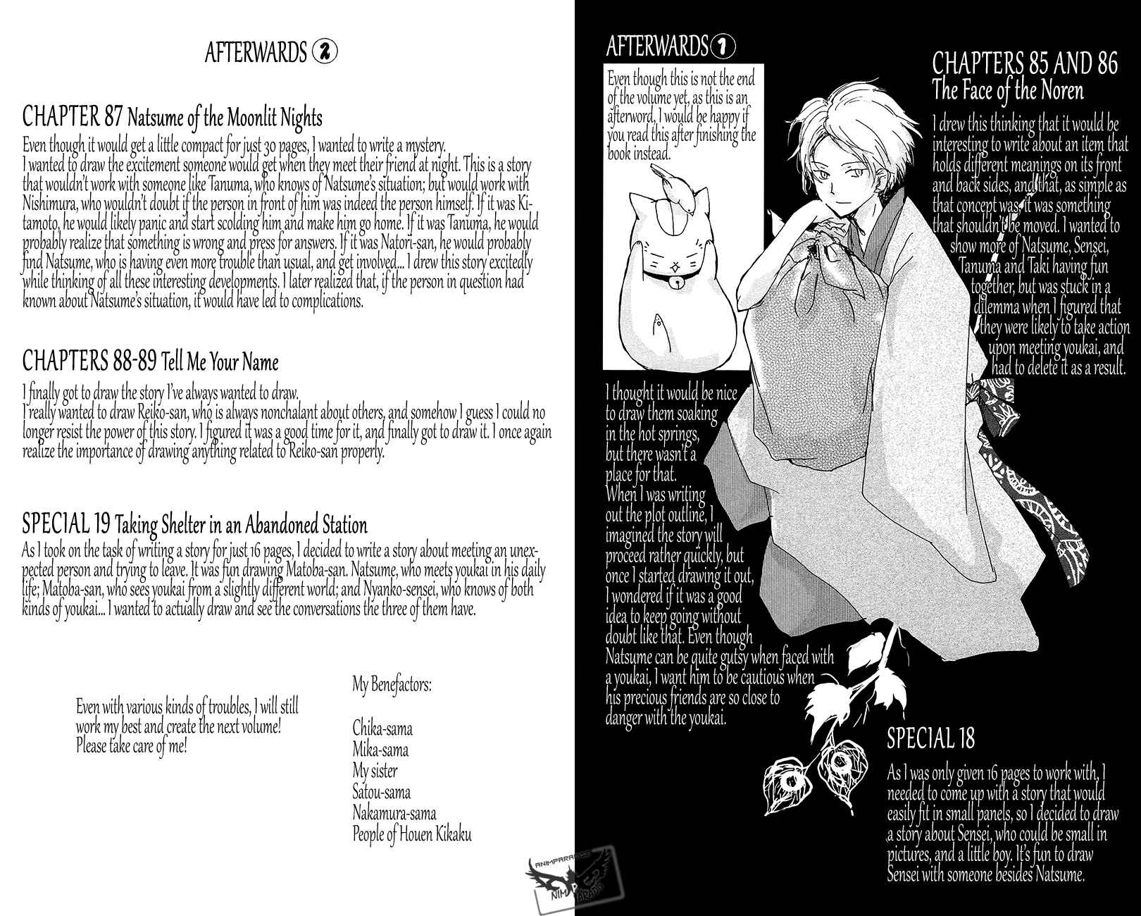 Natsume Yuujinchou Chapter 89.6 - Page 7