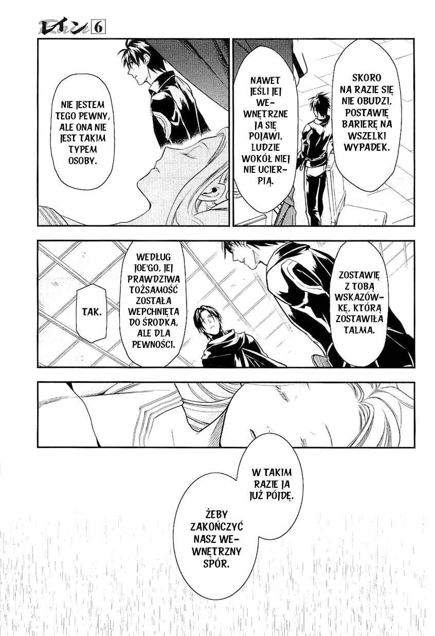 Rain Chapter 32 - Page 24