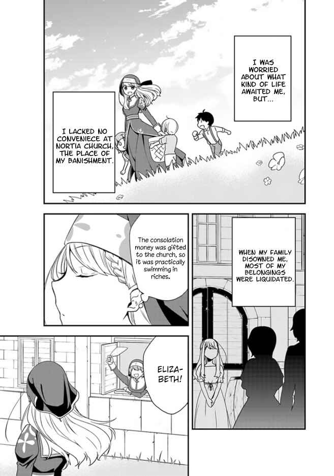Akuyaku Reijou no Tsuihougo! Chapter 1 - Page 11