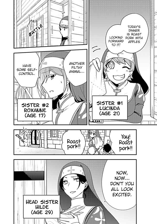 Akuyaku Reijou no Tsuihougo! Chapter 1 - Page 12