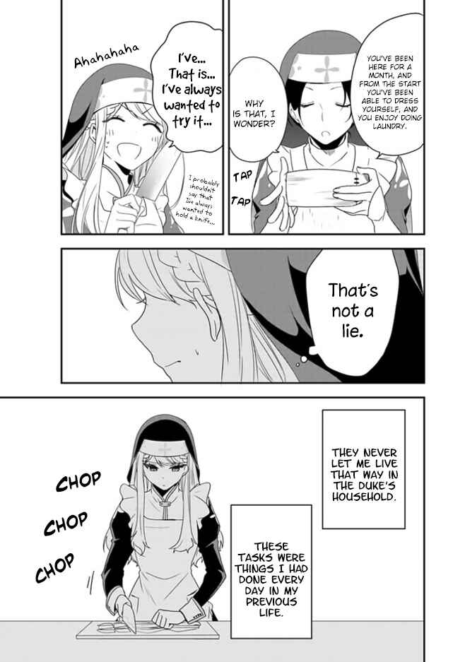 Akuyaku Reijou no Tsuihougo! Chapter 1 - Page 15