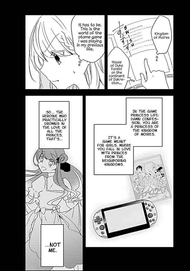 Akuyaku Reijou no Tsuihougo! Chapter 1 - Page 23