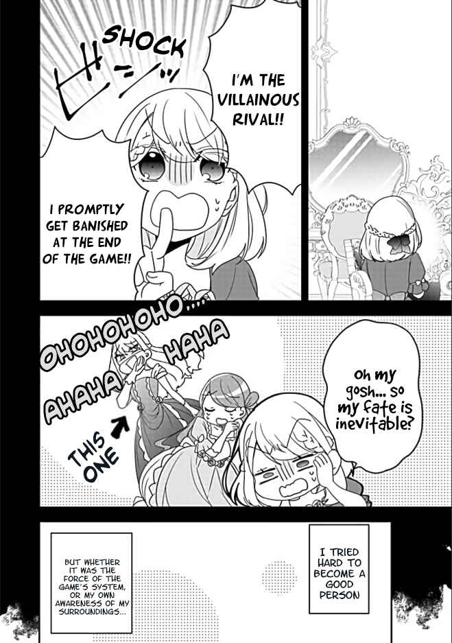 Akuyaku Reijou no Tsuihougo! Chapter 1 - Page 24