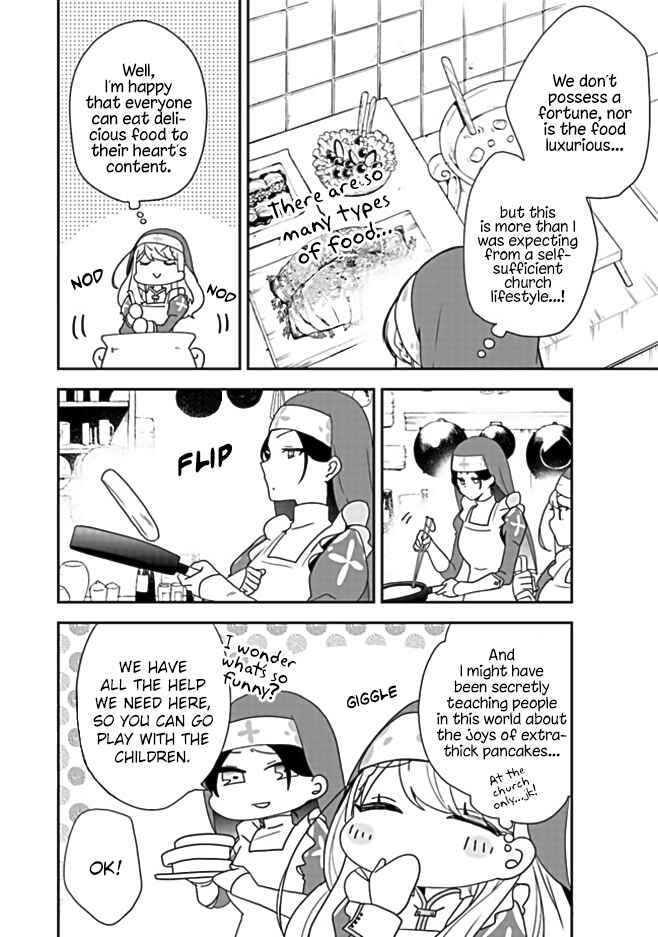 Akuyaku Reijou no Tsuihougo! Chapter 1 - Page 26