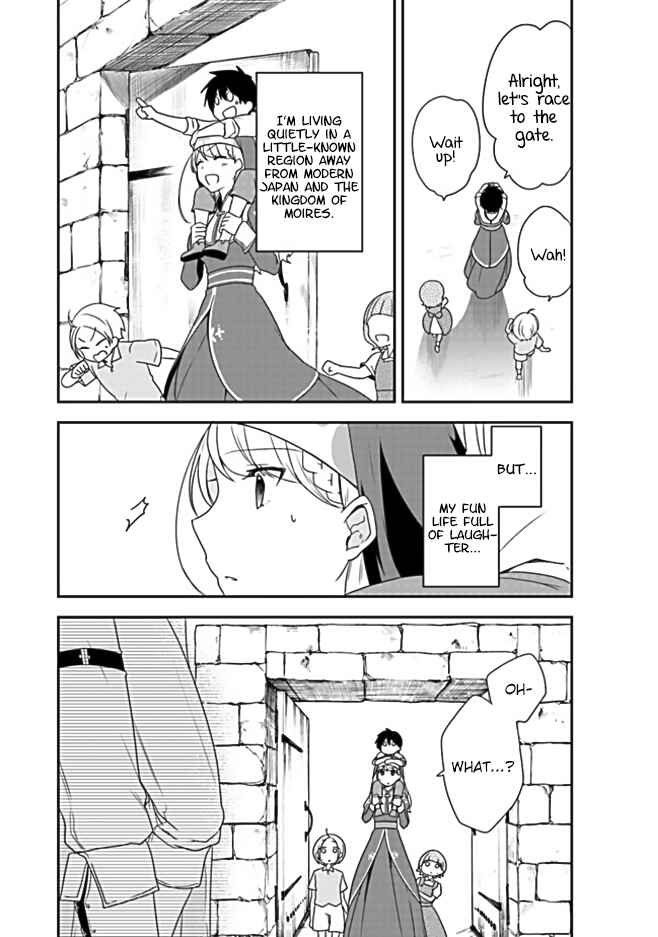 Akuyaku Reijou no Tsuihougo! Chapter 1 - Page 30