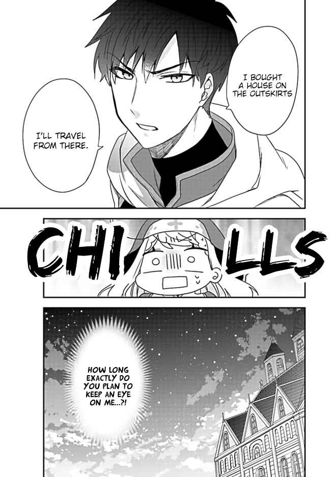 Akuyaku Reijou no Tsuihougo! Chapter 1 - Page 45