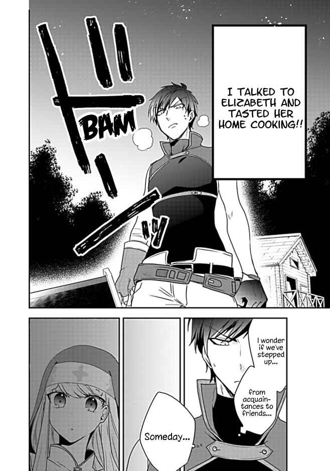 Akuyaku Reijou no Tsuihougo! Chapter 1 - Page 50