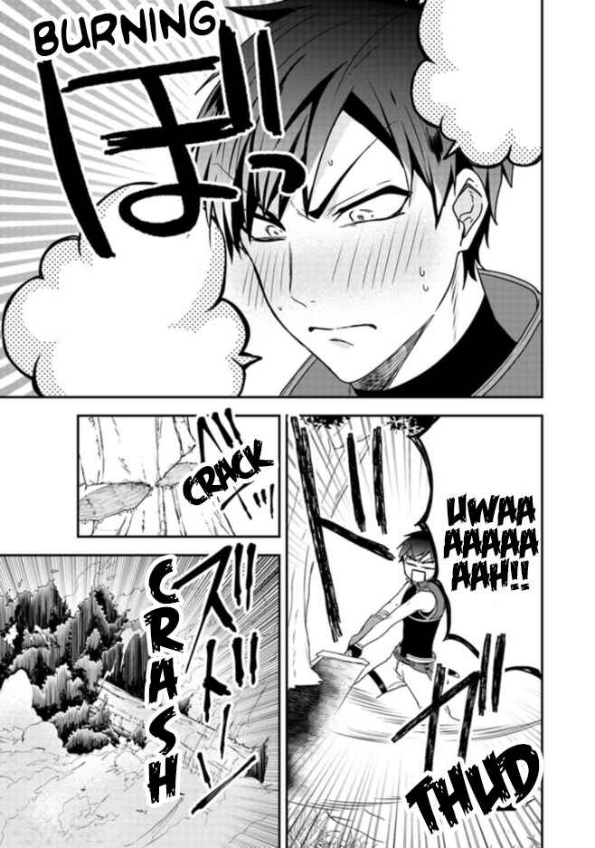 Akuyaku Reijou no Tsuihougo! Chapter 1 - Page 51