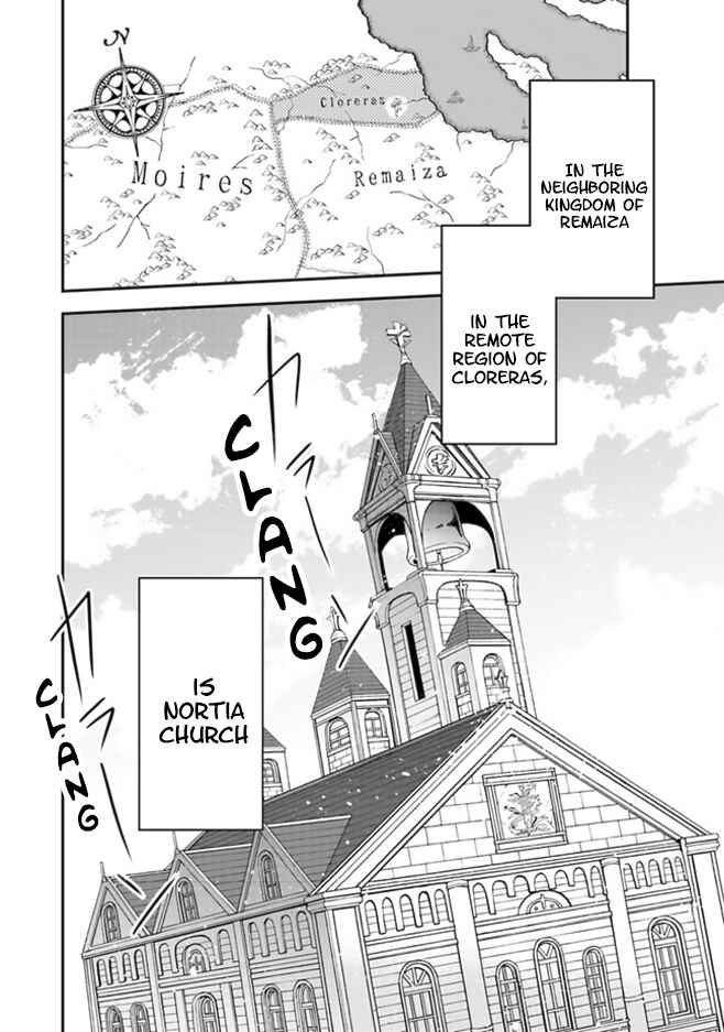 Akuyaku Reijou no Tsuihougo! Chapter 1 - Page 8