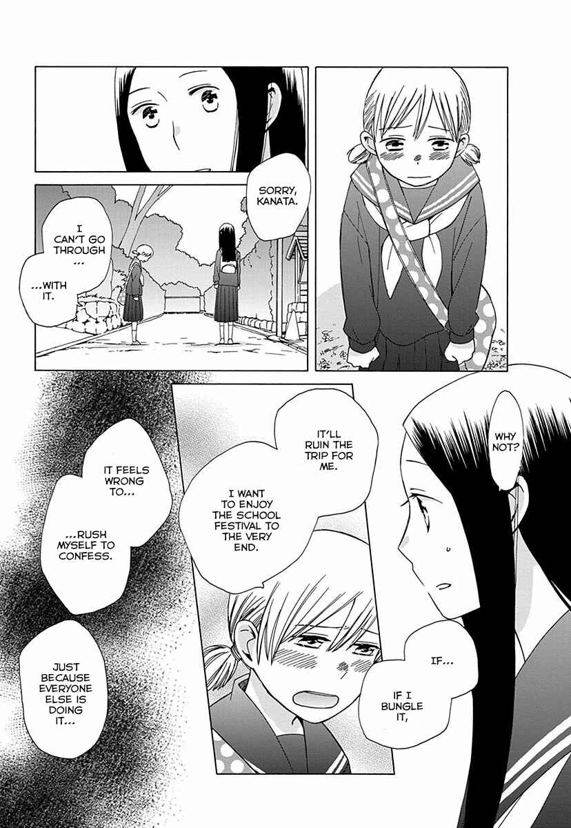 Love at Fourteen Chapter 26 - Page 31