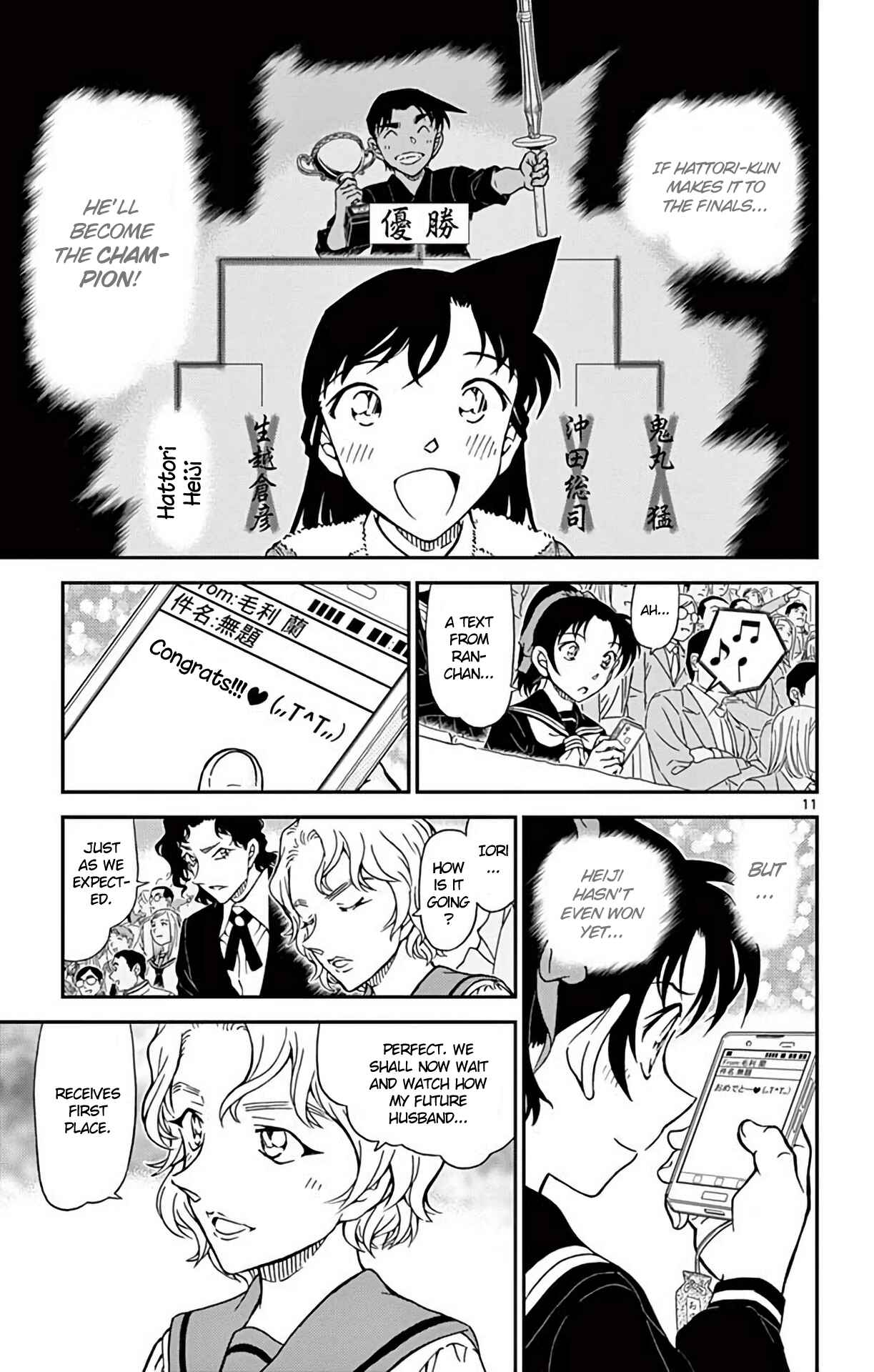 Detective Conan Chapter 992 - Page 12