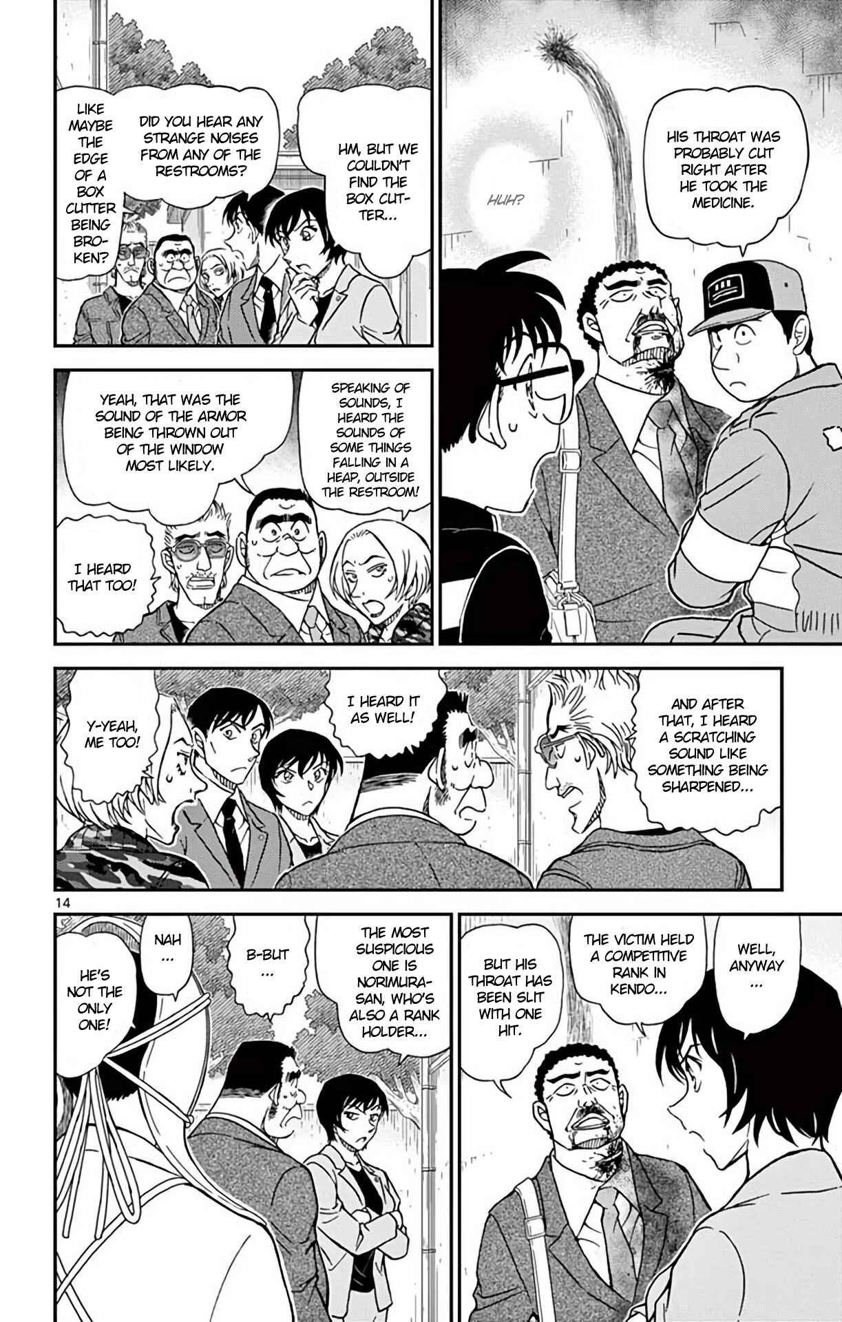 Detective Conan Chapter 992 - Page 15