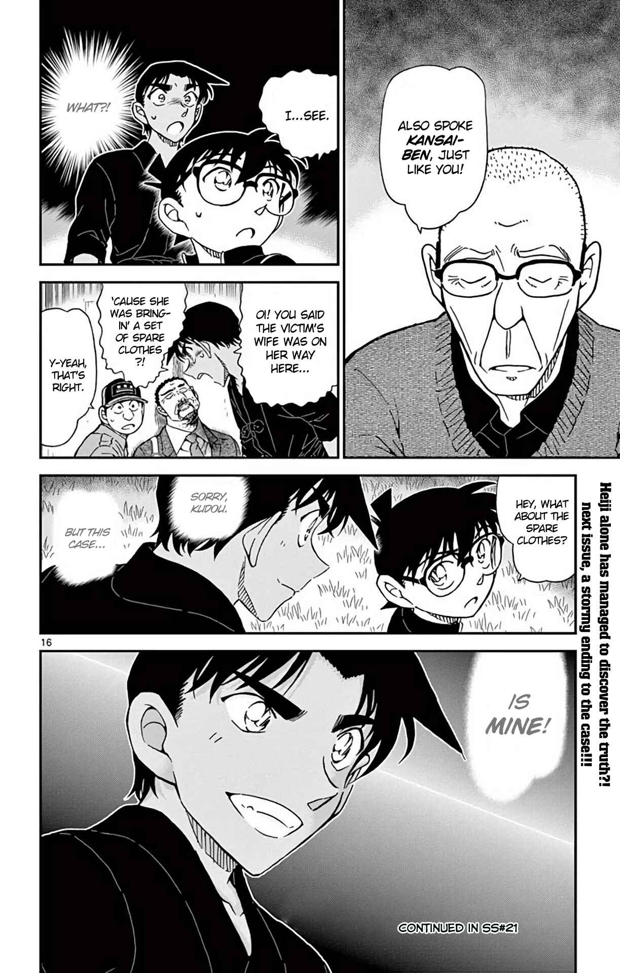 Detective Conan Chapter 992 - Page 17