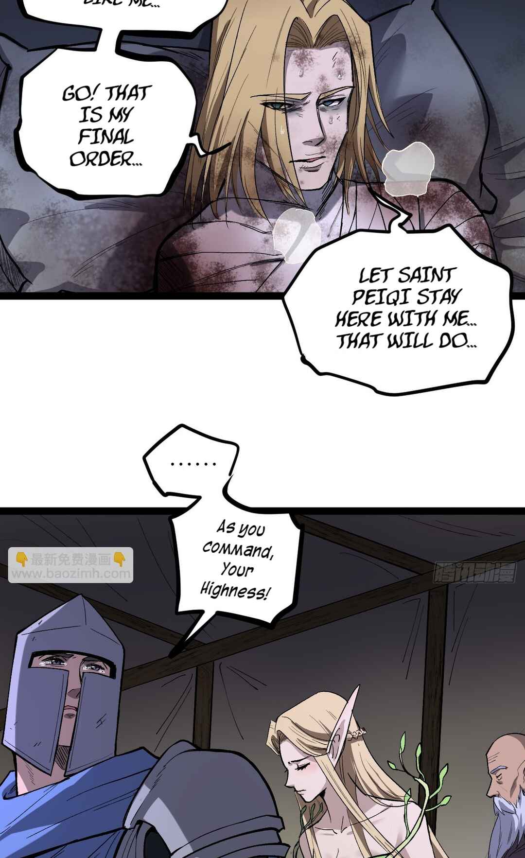 Myriad Realms Gatekeeper Chapter 95 - Page 16