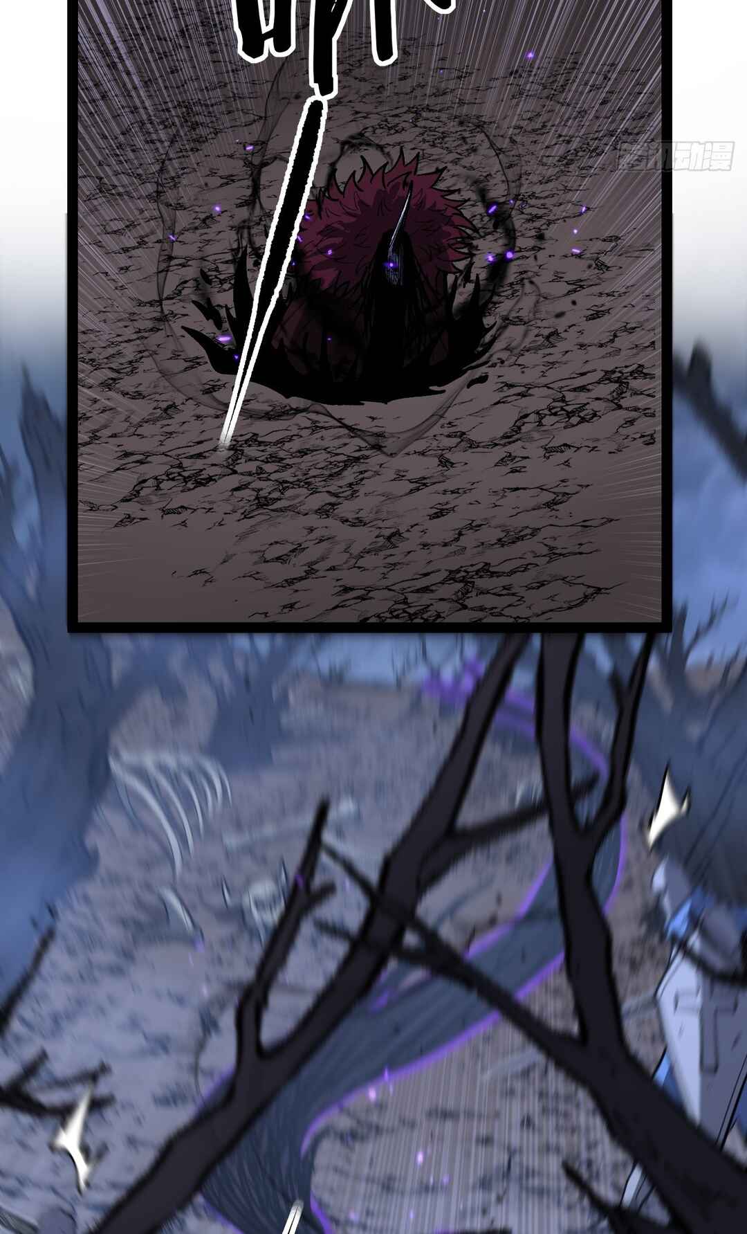 Myriad Realms Gatekeeper Chapter 95 - Page 4