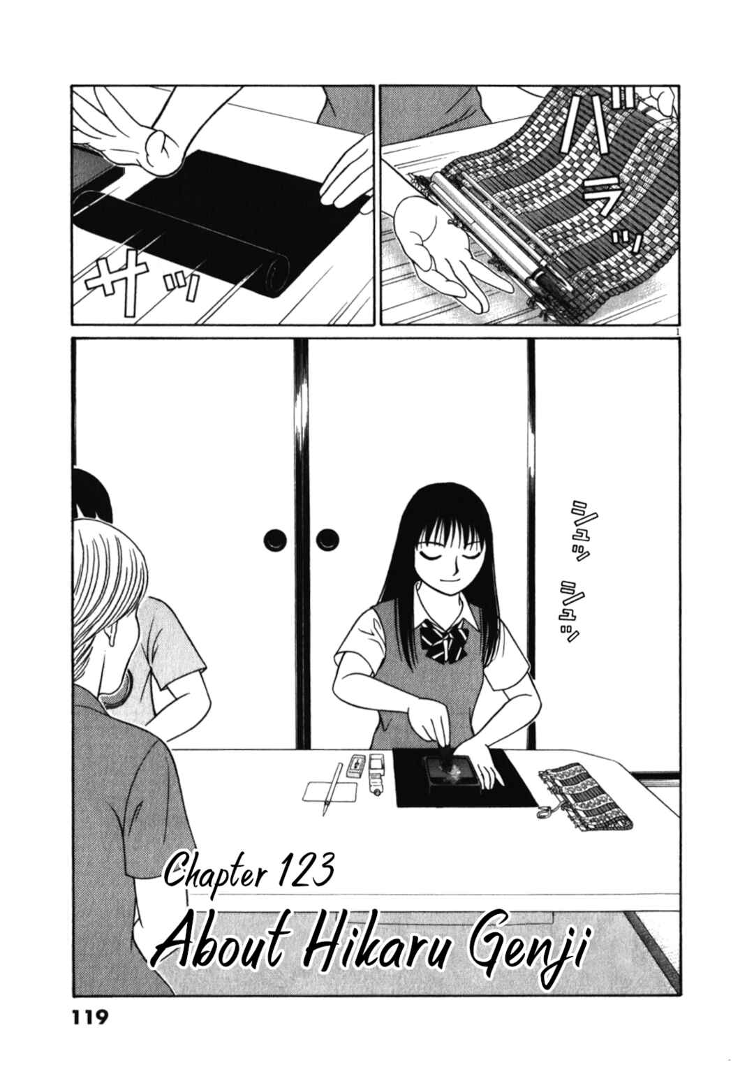 Tomehane! Suzuri Koukou Shodoubu Chapter 123 - Page 1